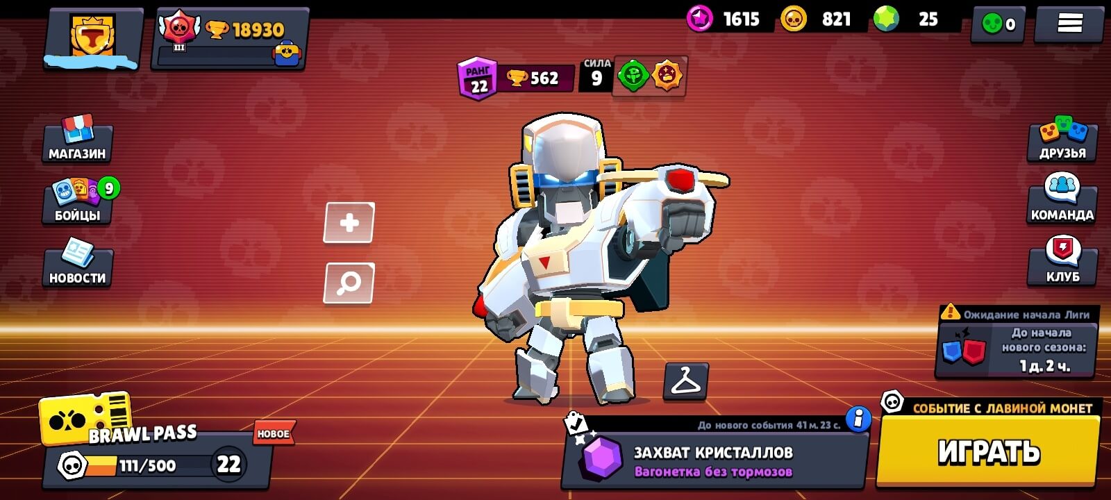 Mobi-shop.pro - онлайн-магазин игровых товаров